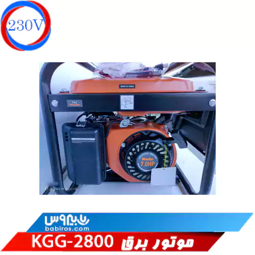 موتور برق زوبر مدل  Kzubr KGG-2800