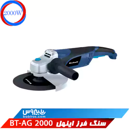 سنگ فرز آینهل مدل BT-AG 2000