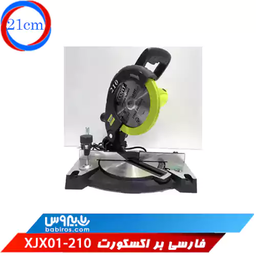فارسی بر لیزردار اکسکورت مدل XJX01-210