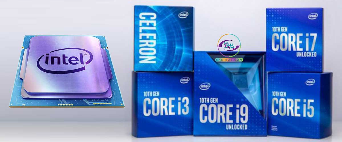 پردازنده‌های سری Core i شرکت اینتل