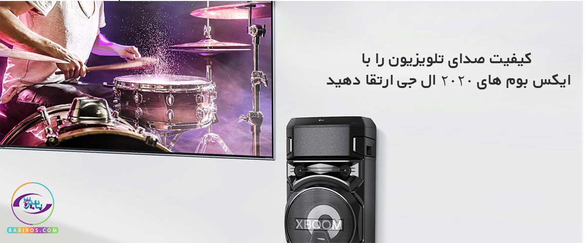 همگام سازی صدای تلویزیون با ایکس بوم ال جی ON5